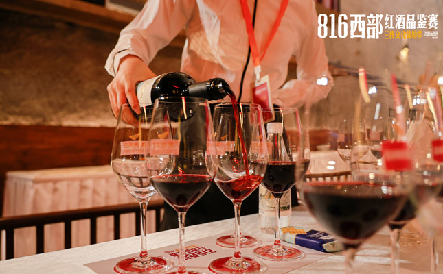 葡萄酒盲品比賽大賽